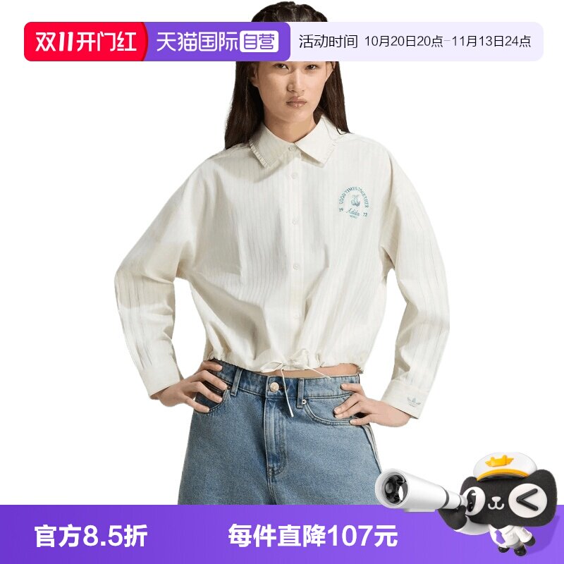 【自营】adidas阿迪三叶草女子运动休闲衬衫KX6897