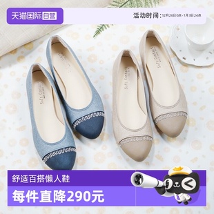 拼接平跟舒适百搭单鞋 Contact日本制懒人鞋 Soft 39199 自营