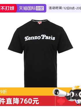 【自营】KENZO男士SS25卡通动物印花联名潮流宽松纯棉圆领短袖T恤