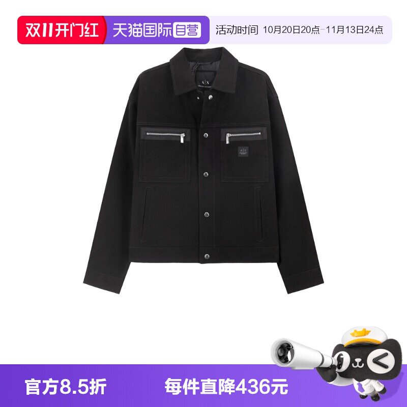 AX阿玛尼男士牛仔夹克