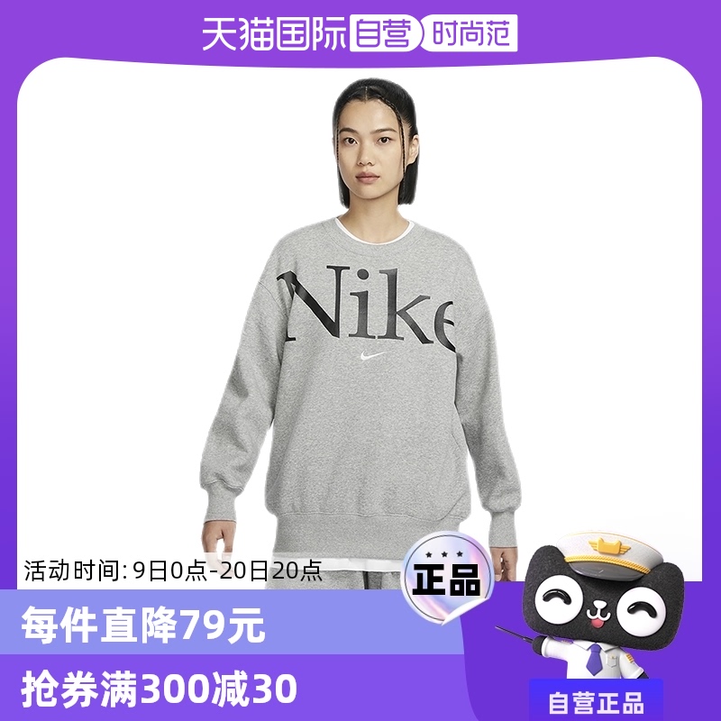 ۻ㣺FN3655063 S ӪNikeͿŮԲ˶¿ůFN3655-063940.5Ԫ3(313.5Ԫ/88VIP 95)