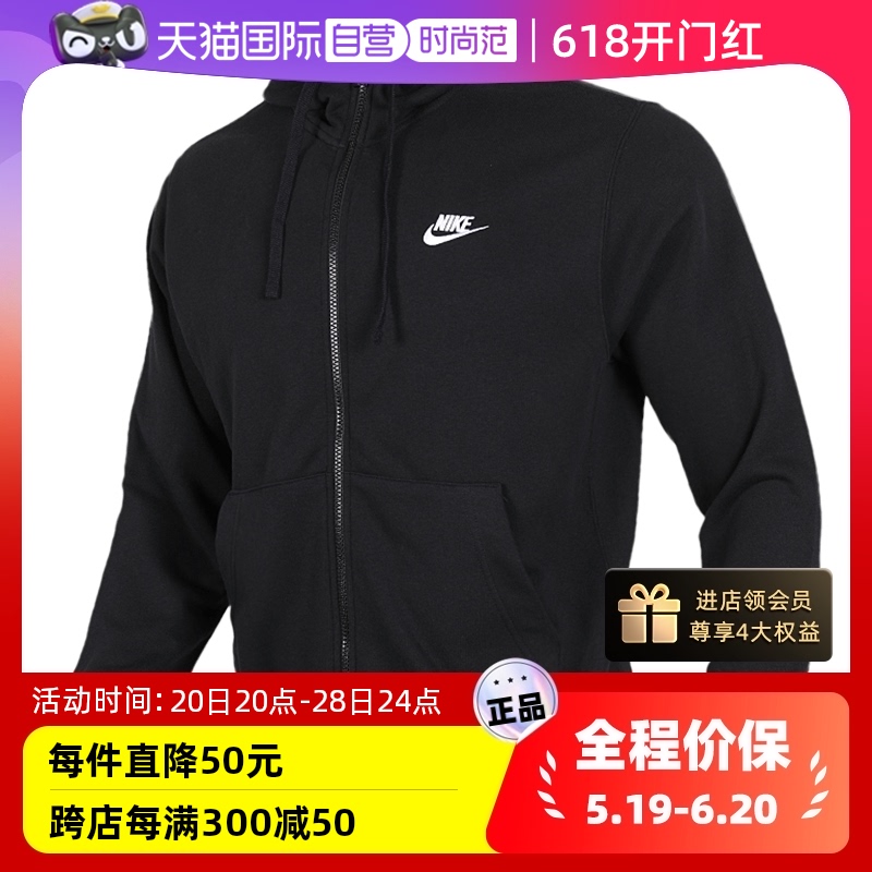 自营男士夹克Nike运动服