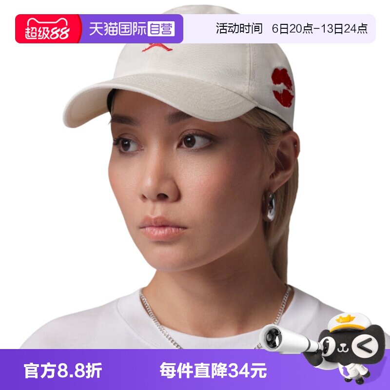 【自营】耐克棒球帽男女帽子情人节限定帽遮阳鸭舌帽IQ0936-133