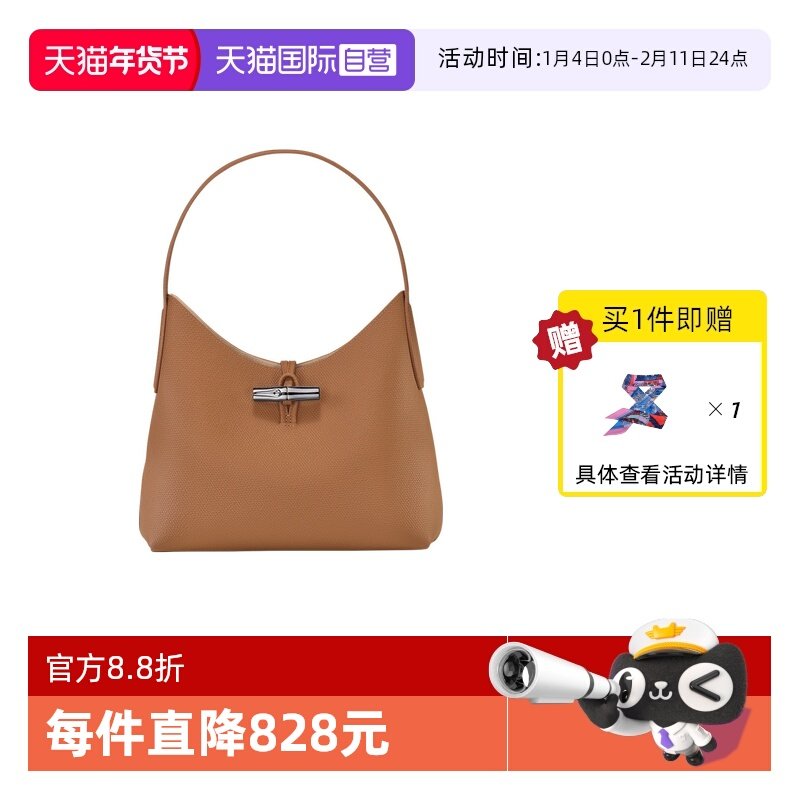 【自营】LONGCHAMP/珑骧女士牛皮ROSEAU中号手提单肩包10153HPN,箱包皮具/热销女包/男包,通用款女包,淘宝优惠券,粉丝福利购,淘宝优惠卷