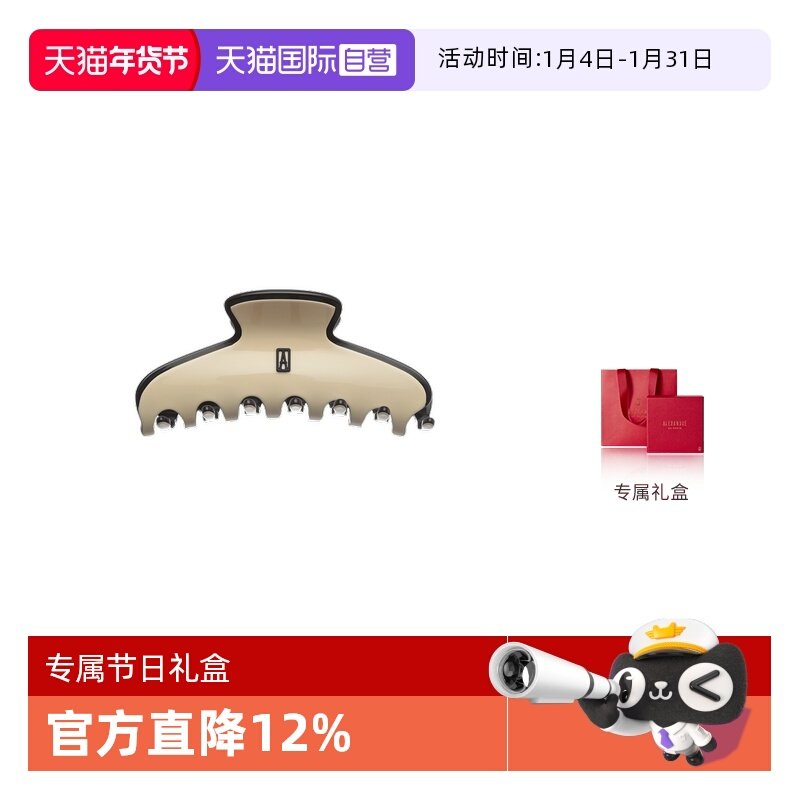 【自营】ALEXANDRE DE PARIS巴黎亚历山大使者大号抓夹鲨鱼夹礼物