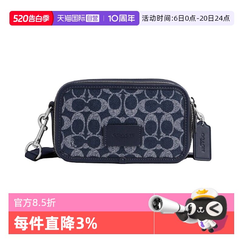 【自营】COACH/蔻驰男士相机包小方包单肩斜挎包男包