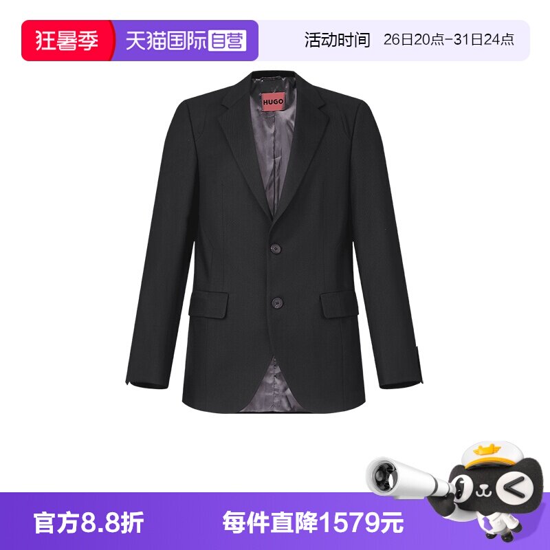 【自营】Hugo Boss男士两粒单排扣斜纹西装西服外套 50532905休闲