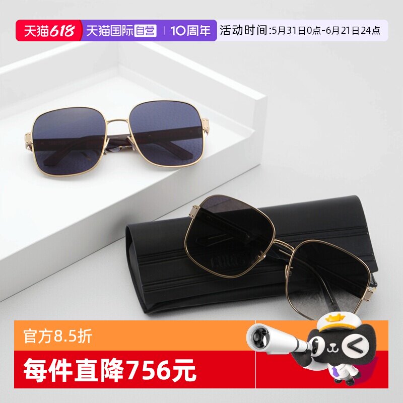 【自营】DIOR迪奥墨镜女SIGNATURE S5U金属全框太阳眼镜S4U男A3U