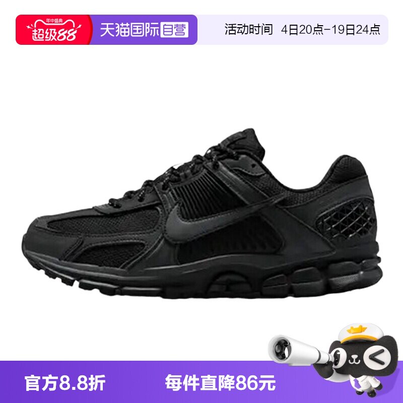 【自营】Nike耐克男鞋VOMERO 5黑武士老爹鞋复古跑步鞋IM6597-001