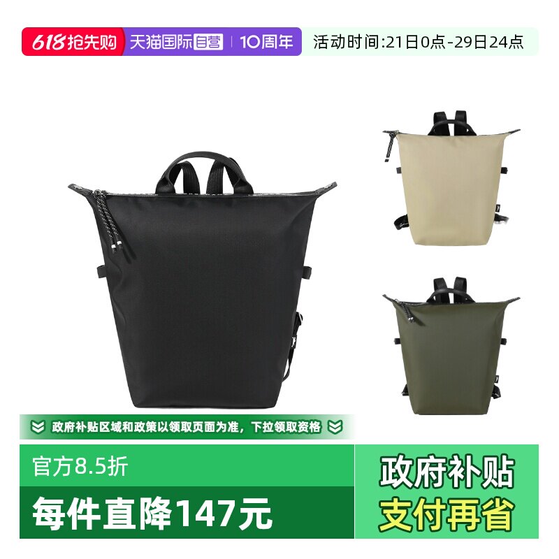 【自营】LONGCHAMP/珑骧女士织物手提双肩包背包 10166 HSR
