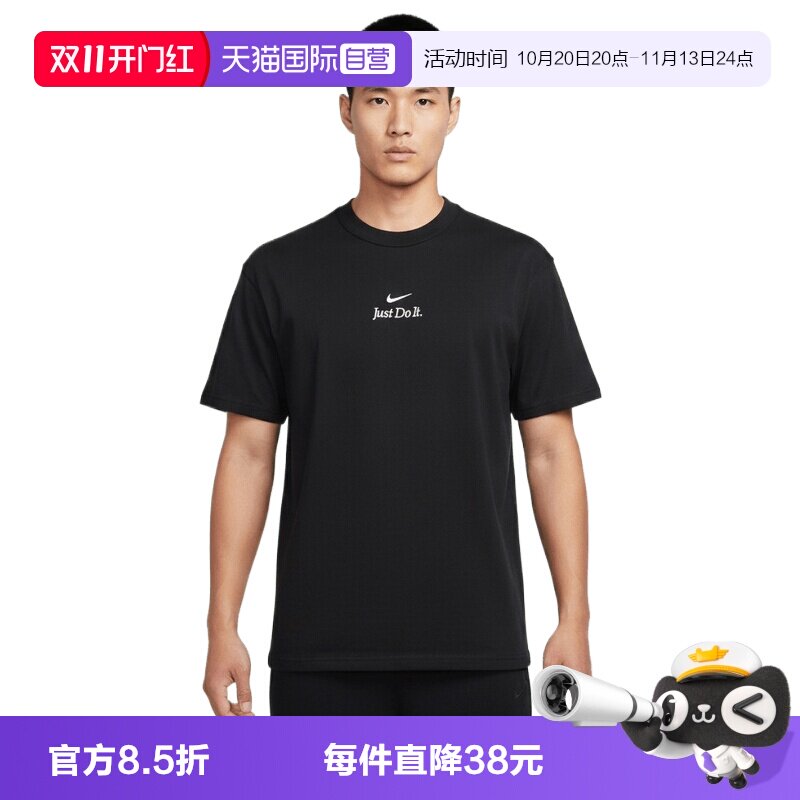 【自营】NIKE耐克AS NSW GFX TEE男子运动休闲短袖T恤IW1194-010