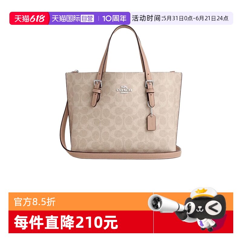 【自营】COACH/蔻驰奥莱款女士MOLLIE单肩斜挎手提包托特包CV965