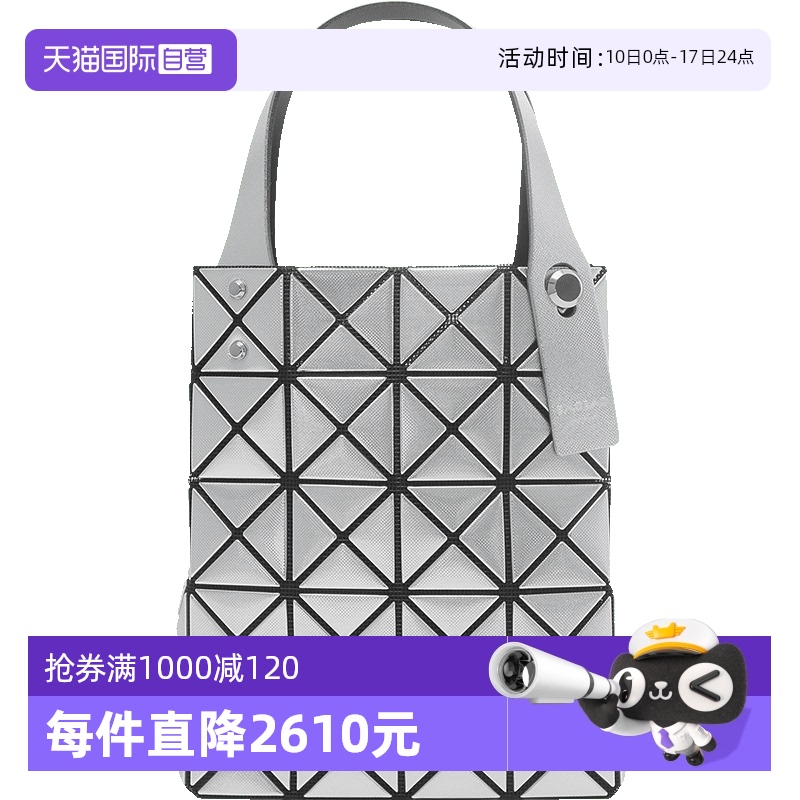 三宅一生手机包小托特包手提包