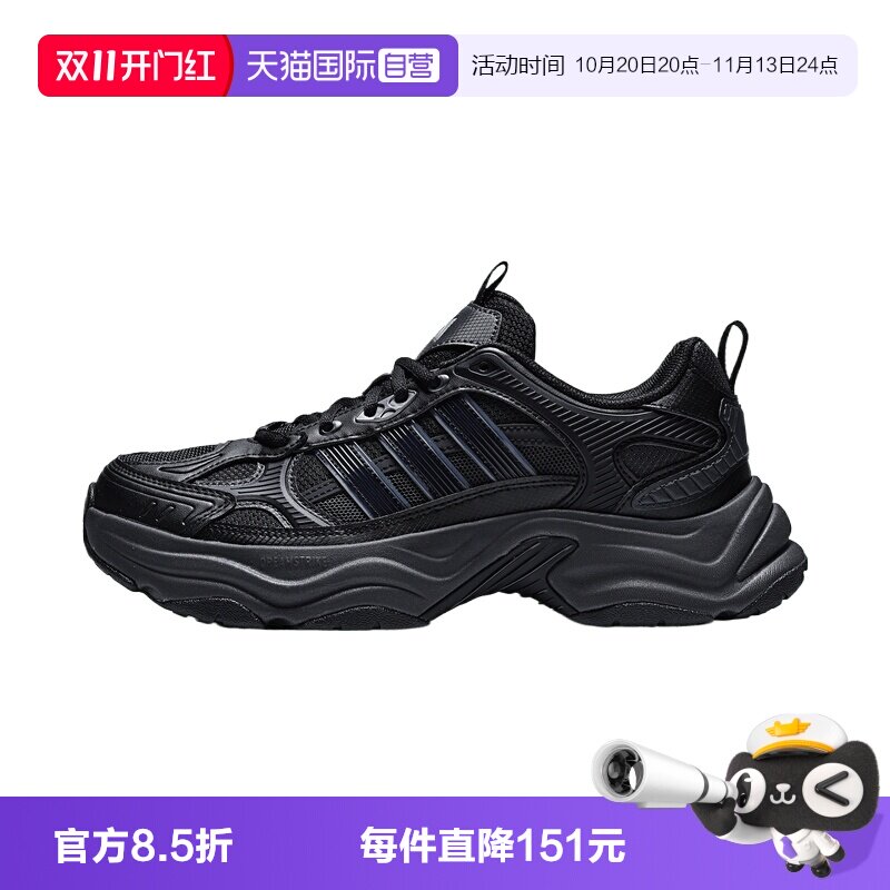 【自营】adidas阿迪XLG FIN PULSESPW男女运动训练跑步鞋KJ9520