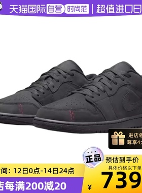 【自营】Nike/耐克 AJ1男子时尚低帮篮球休闲鞋 FD8635-001