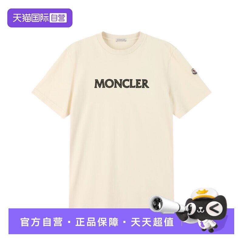 Moncler/盟可睐男士短袖T恤