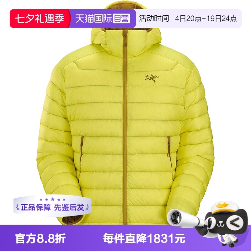 【自营】ARC‘TERYX/始祖鸟男士短款连帽羽绒服X000006657