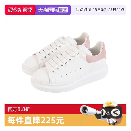 【自营】ALEXANDER MCQUEEN麦昆小白板鞋低帮百搭白粉运动鞋