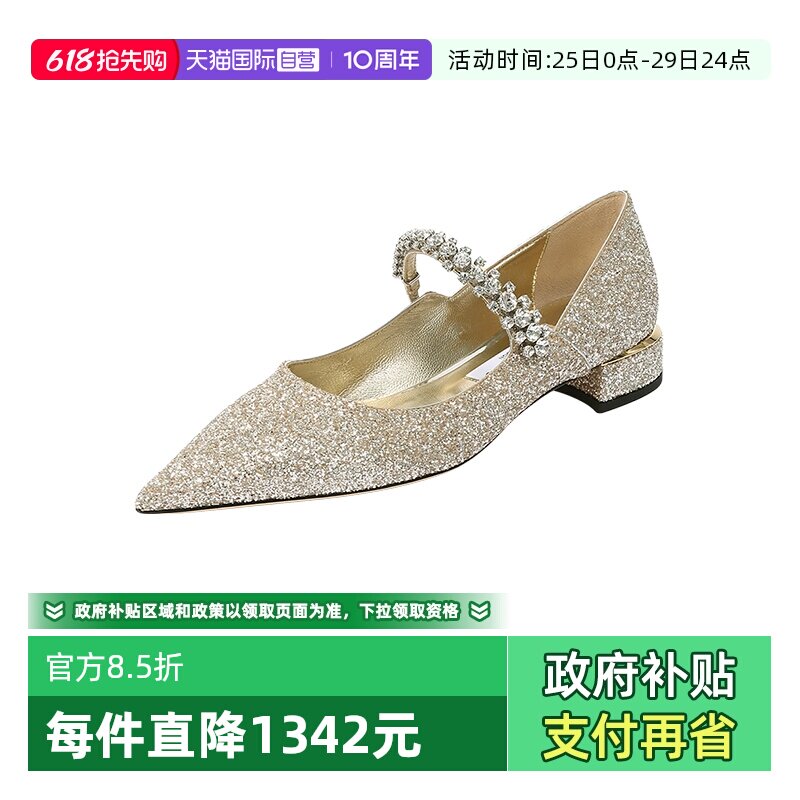 【自营】Jimmy Choo女士闪粉尖头玛丽珍单鞋 BING PUMP FLAT PZF