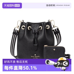 spade kate NEW YORKks 迷你水桶包单肩包通勤 rosie 自营