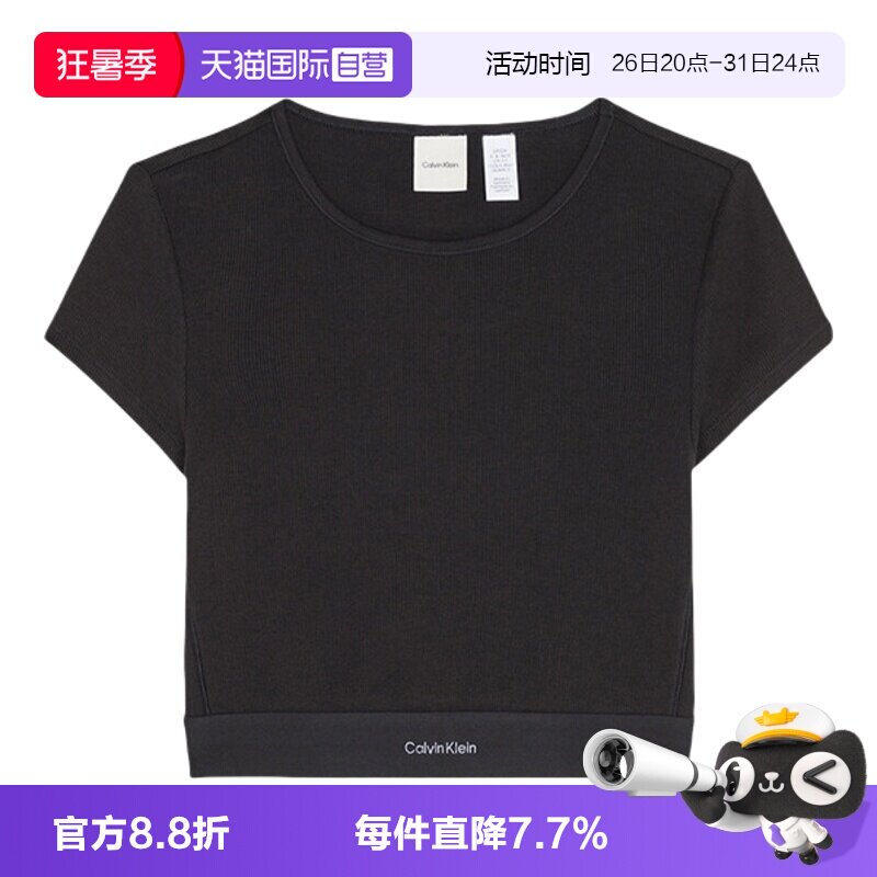 【自营】CK短袖女弹力带圆领上衣时尚修身运动短袖睡衣LV00QS7349