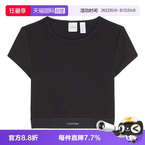 【自营】CK短袖女弹力带圆领上衣时尚修身运动短袖睡衣LV00QS7349