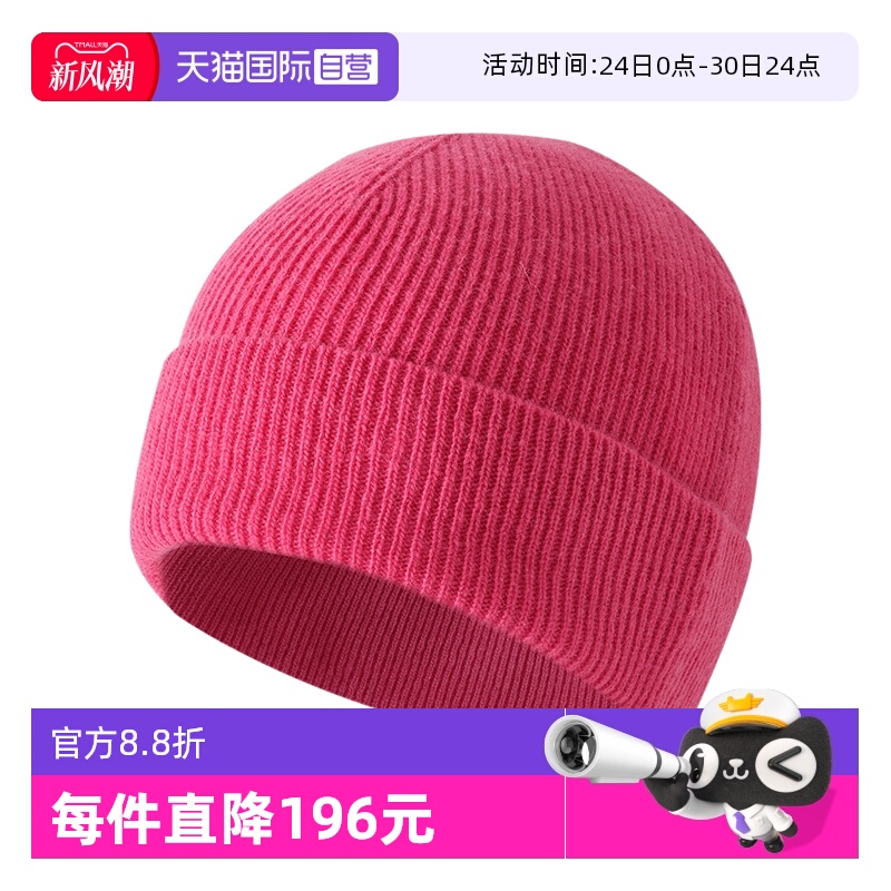 【自营】Marc O'Polo2024冬季新款宽松保暖显脸小纯羊毛针织帽女