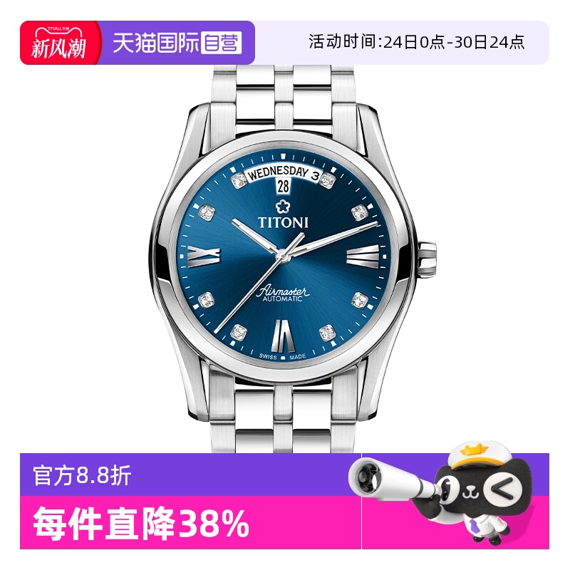 瑞士进口 原装正品