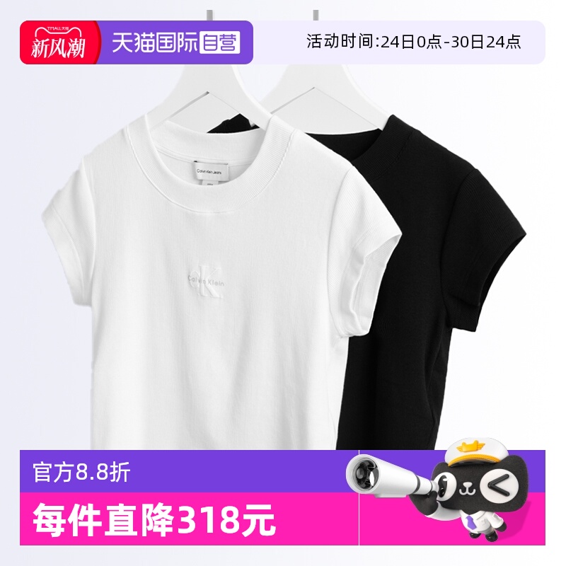 CalvinKlein女款修身短袖T恤