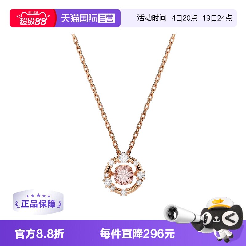 SWAROVSKI女仿水晶项链