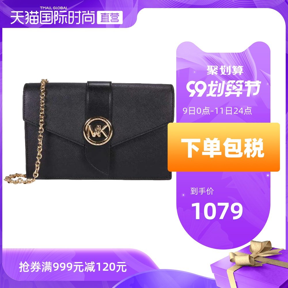 【直营】Michael Kors MK 女包单肩包小方包链条包斜挎包单肩包