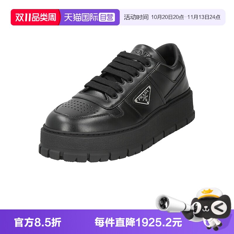 【自营】Prada/普拉达男士系带运动休闲鞋 2EG452 3LEM F G000