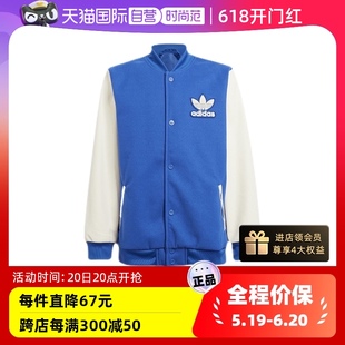 自营 Adidas阿迪达斯三叶草大童时尚 休闲运动保暖棉服IP9362