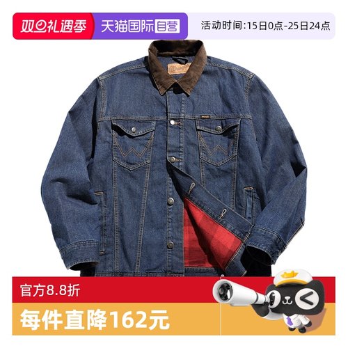 Wrangler/威格男士牛仔夹克外套