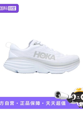 【自营】HOKA ONEONE邦代8公路跑鞋BONDI 8轻盈缓震回弹支撑耐磨