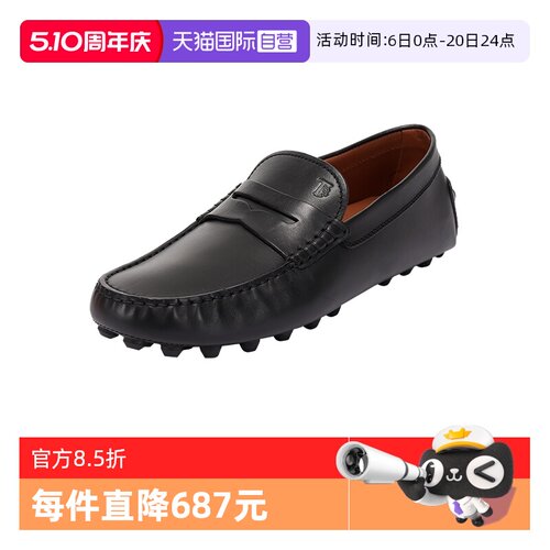 TOD’S/托德斯男士豆豆鞋单鞋