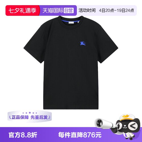 BURBERRY/博柏利男士短袖T恤