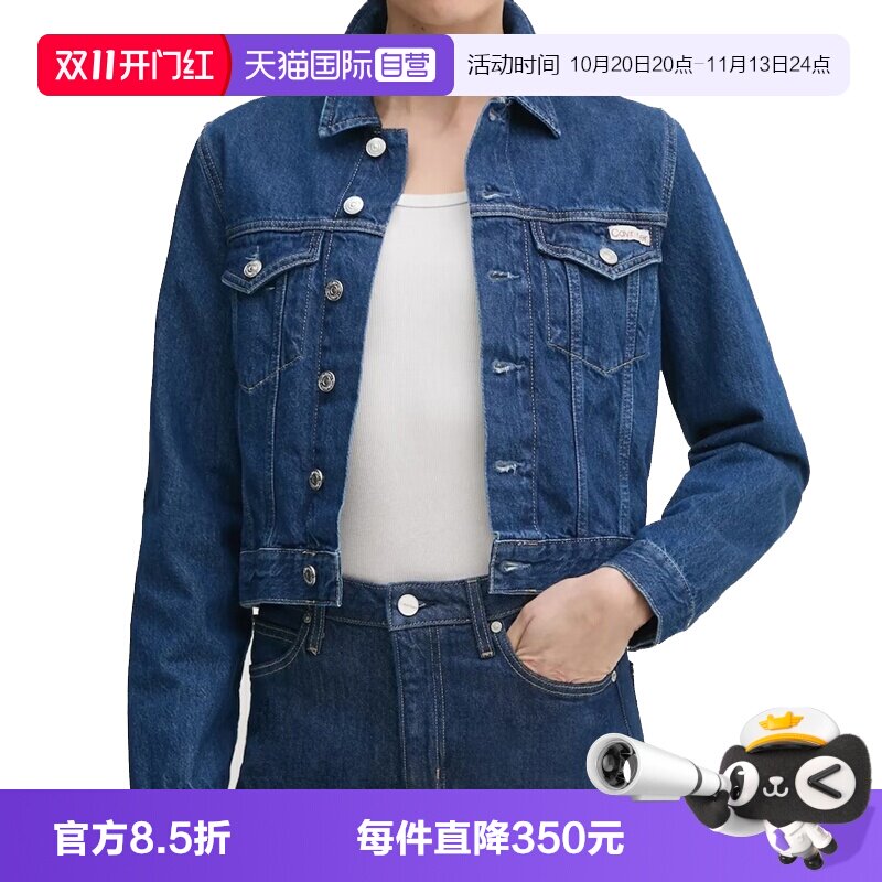 CalvinKlein牛仔夹克外套