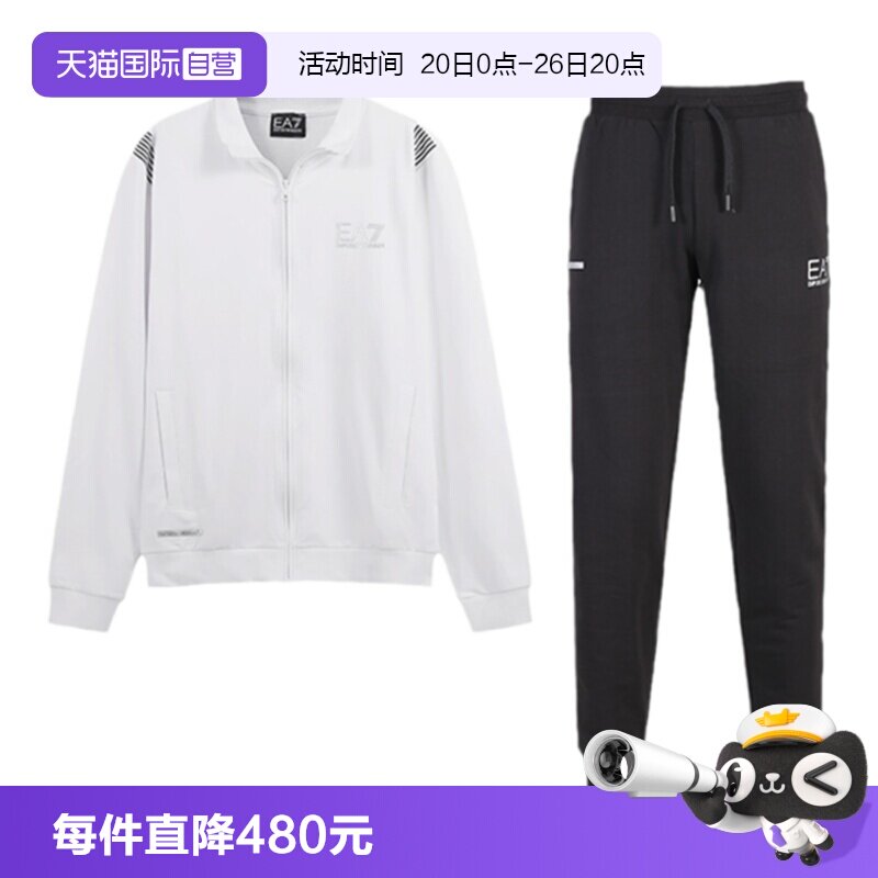 阿玛尼EA7运动裤卫裤运动套装