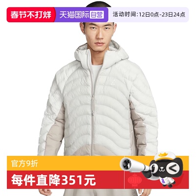 【自营】NIKE耐克男子ASACGTFADVLAVAFLOWJKT运动棉服HJ3736-025