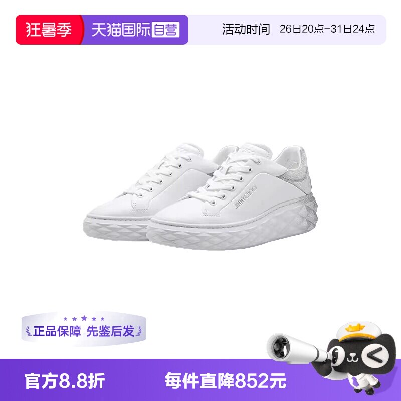 JimmyChoo时尚休闲鞋