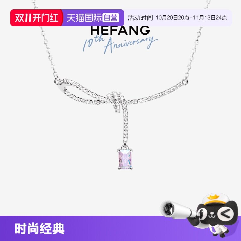 【自营】HEFANG Jewelry/何方珠宝极光丝带结锁骨链 送女友礼物