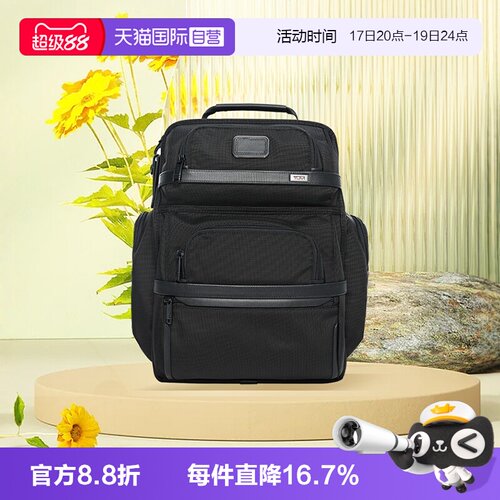 【自营】TUMI/途明多功能大容量休闲旅行双肩背包电脑包02603110D