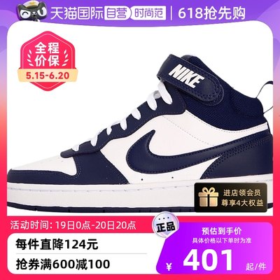 Nike耐克运动鞋儿童舒适休闲鞋