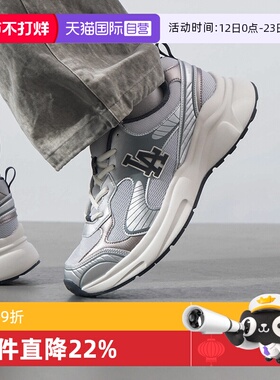 【自营】MLB休闲鞋新款男女鞋轻便透气运动鞋缓震厚底鞋3ARNA065N