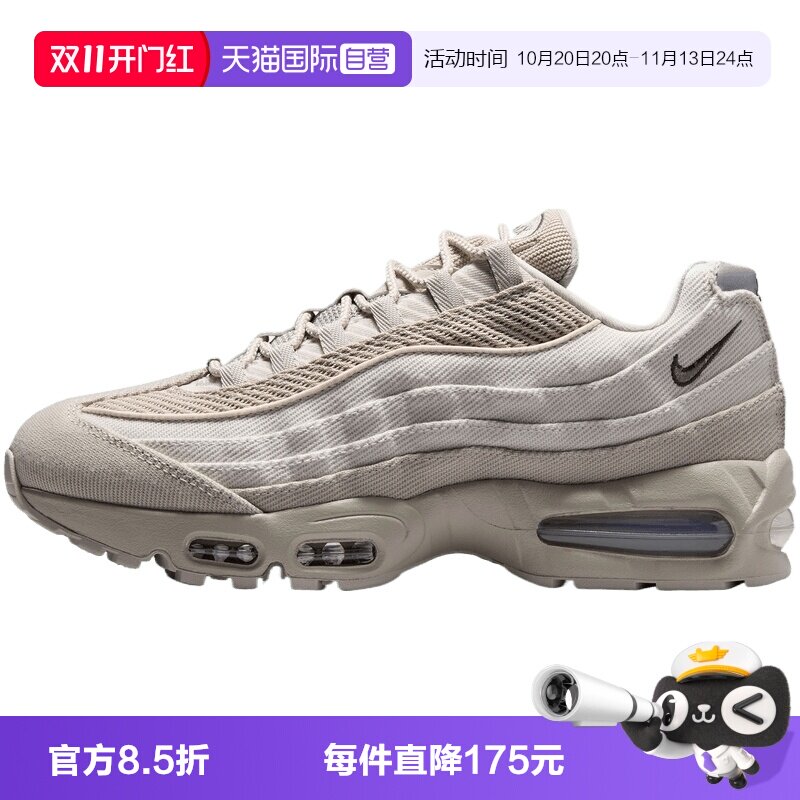 【自营】NIKE耐克AIRAX 95 BIG BUBBLE男子运动休闲鞋IM9605-200