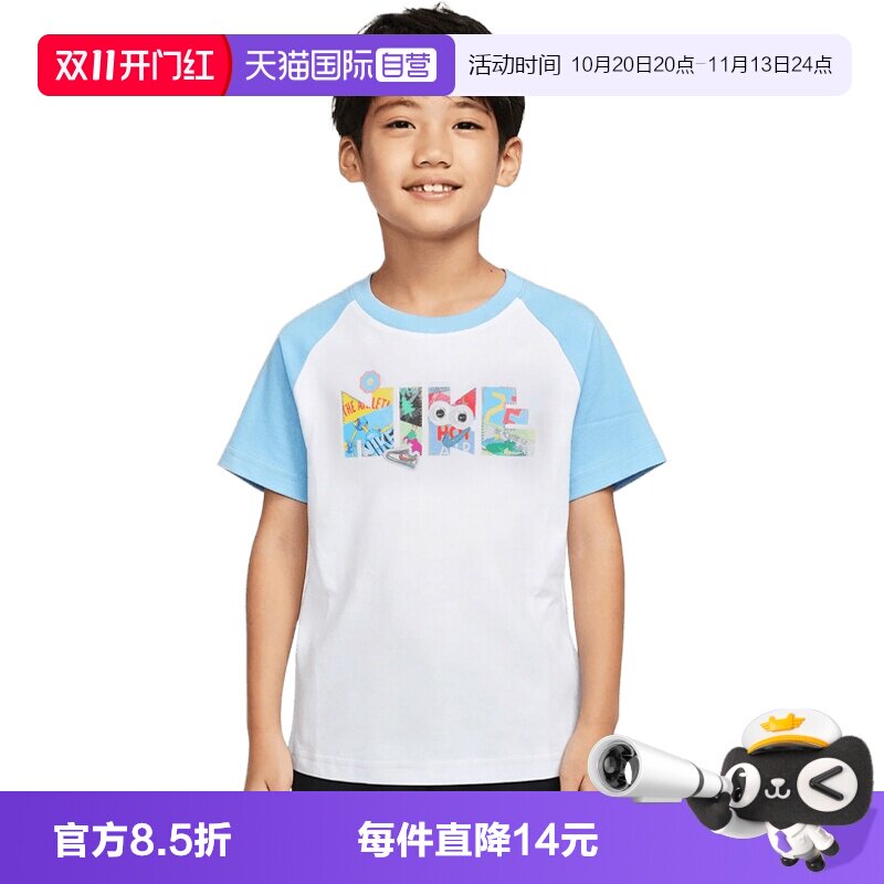 【自营】NIKE耐克小童运动休闲短袖T恤NY2632288PS-001