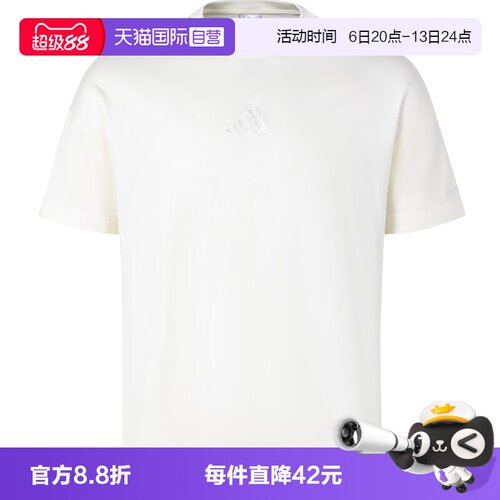 【自营】adidas阿迪达斯男子M A SZN T针织运动短T恤JY8566短袖
