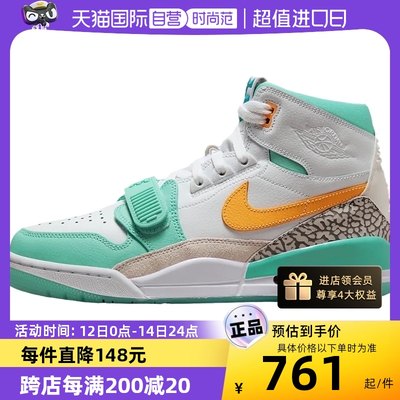 【自营】Nike/耐克男鞋JORDAN LEGACY 312复古篮球鞋FV3625-181