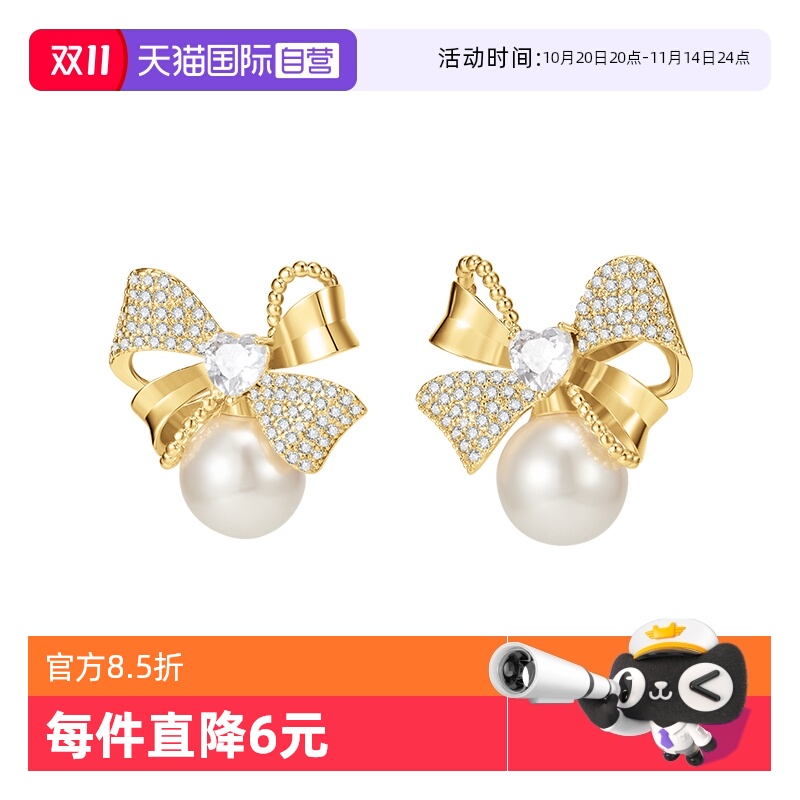 【自营】DAISYBEAUTY 爱心蝴蝶结珍珠耳钉铜镀14K金耳饰轻奢礼物